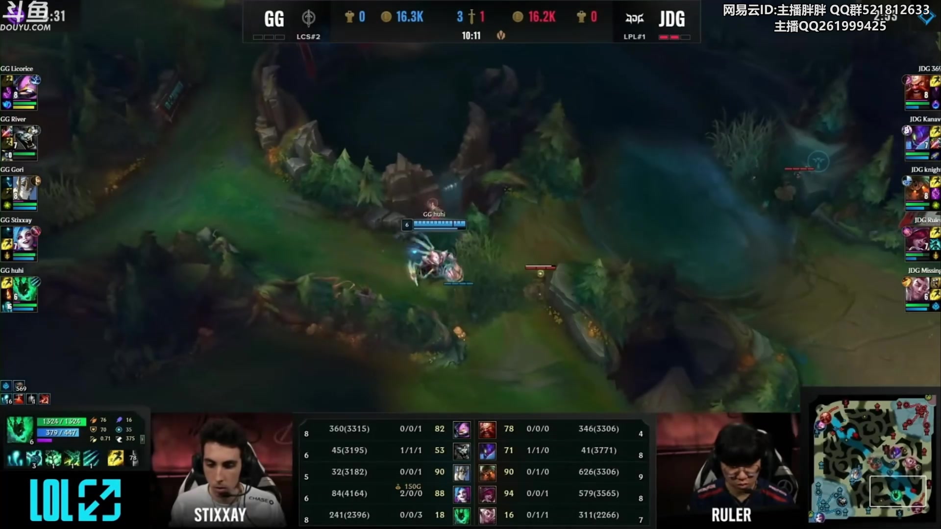 【2023-05-12 23点场】胖胖灬：胖胖OB：看湾湾解说 JD暴打GG