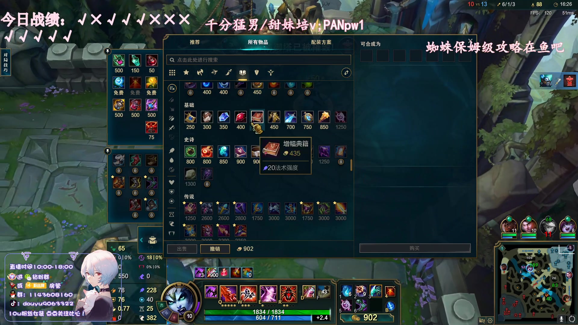 【2023-05-12 21点场】林子文i：蜘蛛之神大师局教学局 ！！