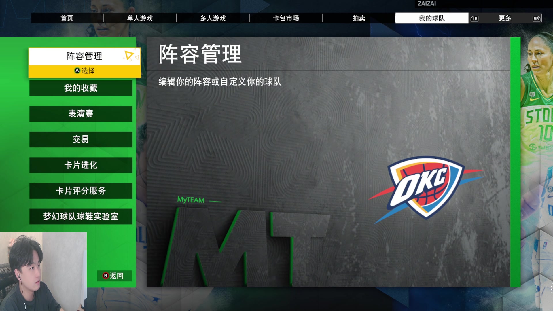 【2023-05-12 22点场】2K仔仔：【仔仔】无敌麦迪 暗物质卡特 鸭梨等