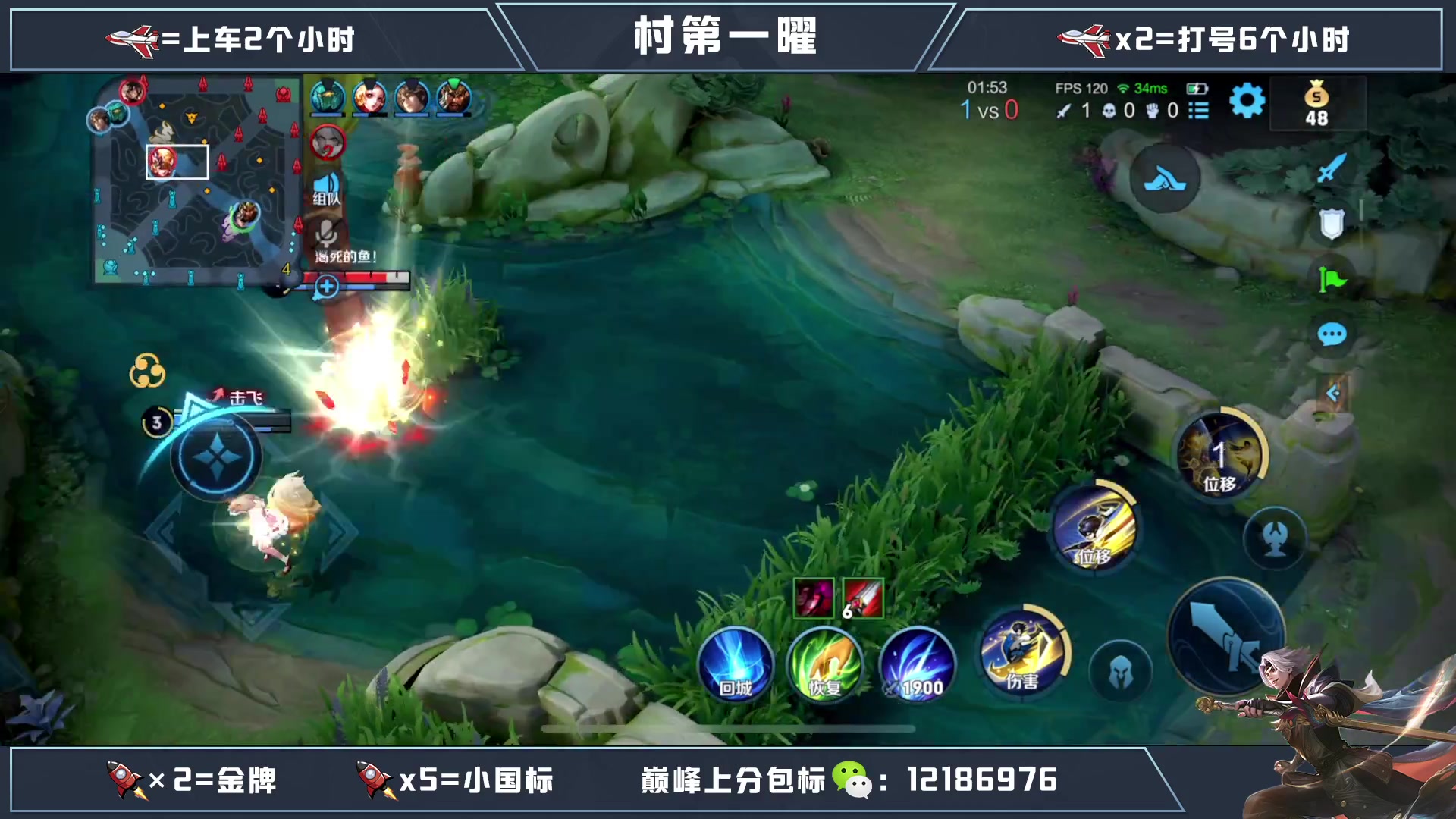 【2023-05-13 02点场】木神丶打野导师：国服曜星耀局带粉有车位！