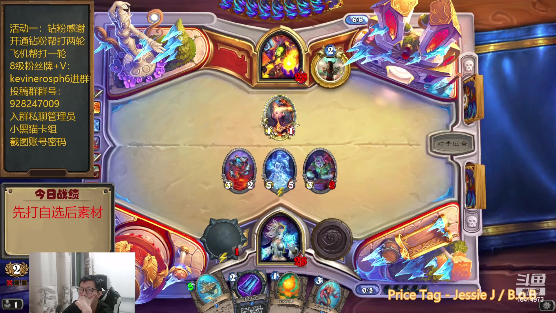 【2023-05-12 18点场】完美竞技古尔丹：打打自选聊聊素材