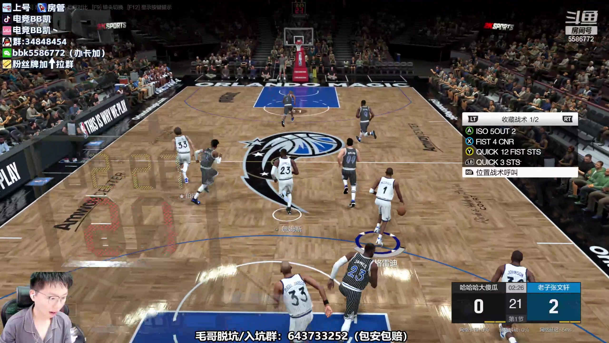 【2023-05-13 11点场】电竞BB凯丶：掘金VS湖人，西决你们看好谁？