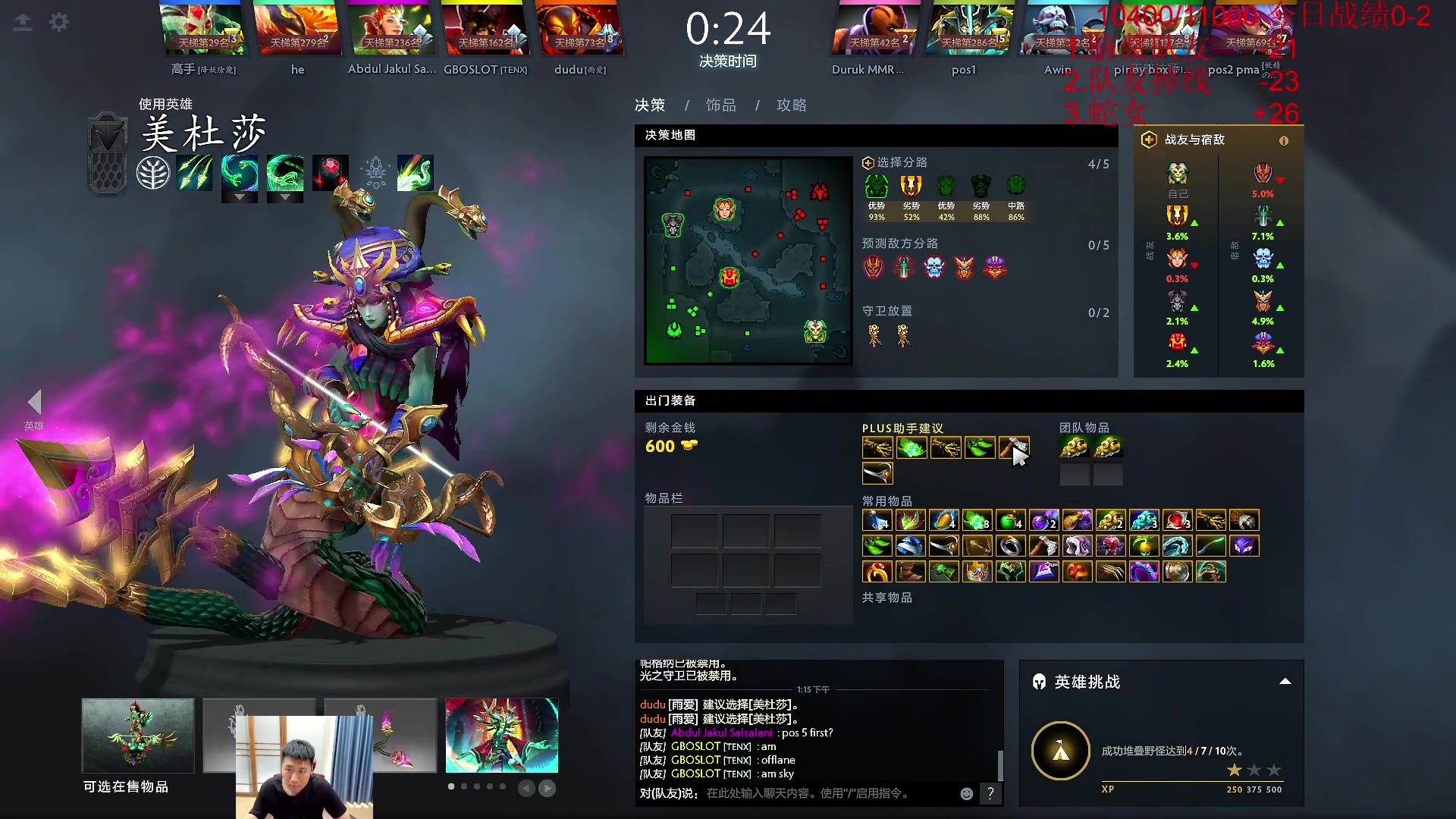 【2023-05-13 12点场】霸气虚幻哥1991：早上好嗷！黄金双倍 73965