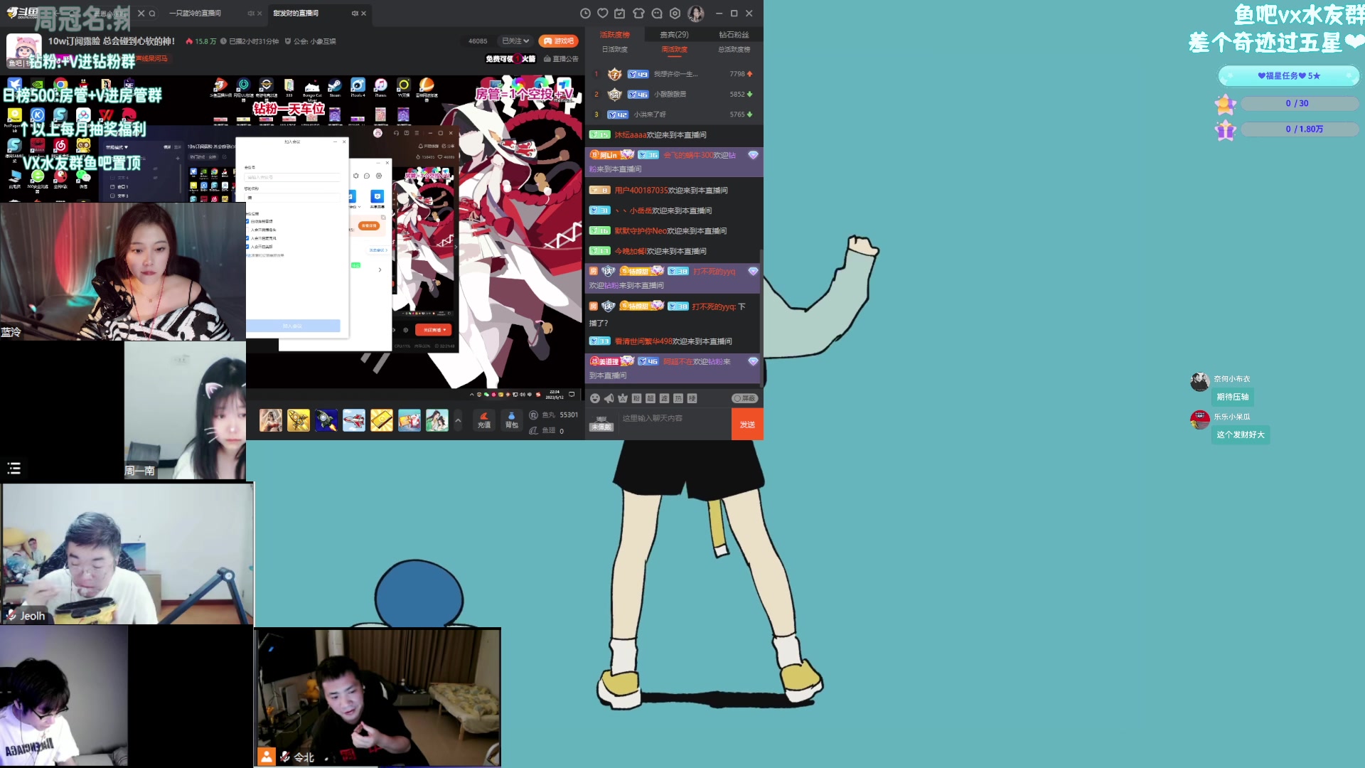 【2023-05-12 21点场】一只蓝泠：东北嫩妹儿！