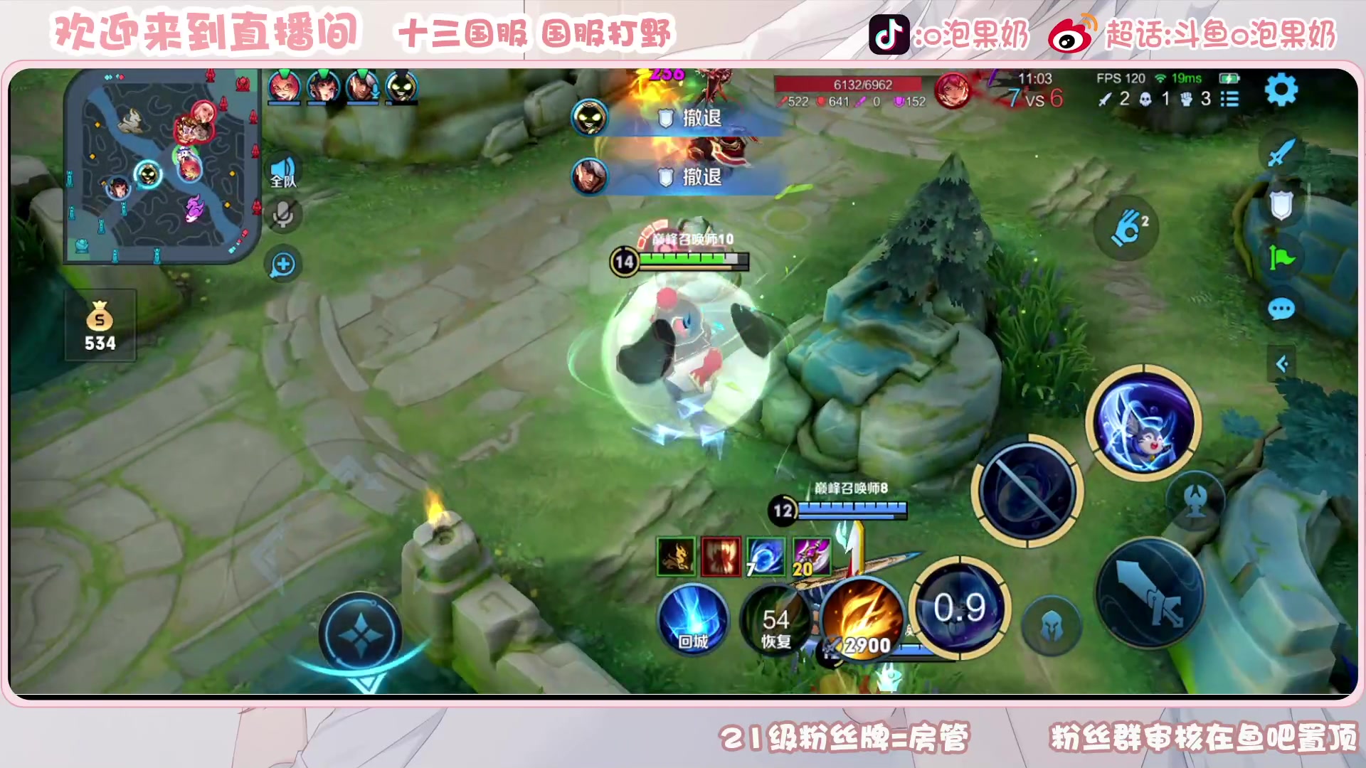 【2023-05-13 20点场】O泡果奶1111：娜可露露梦奇巅峰赛