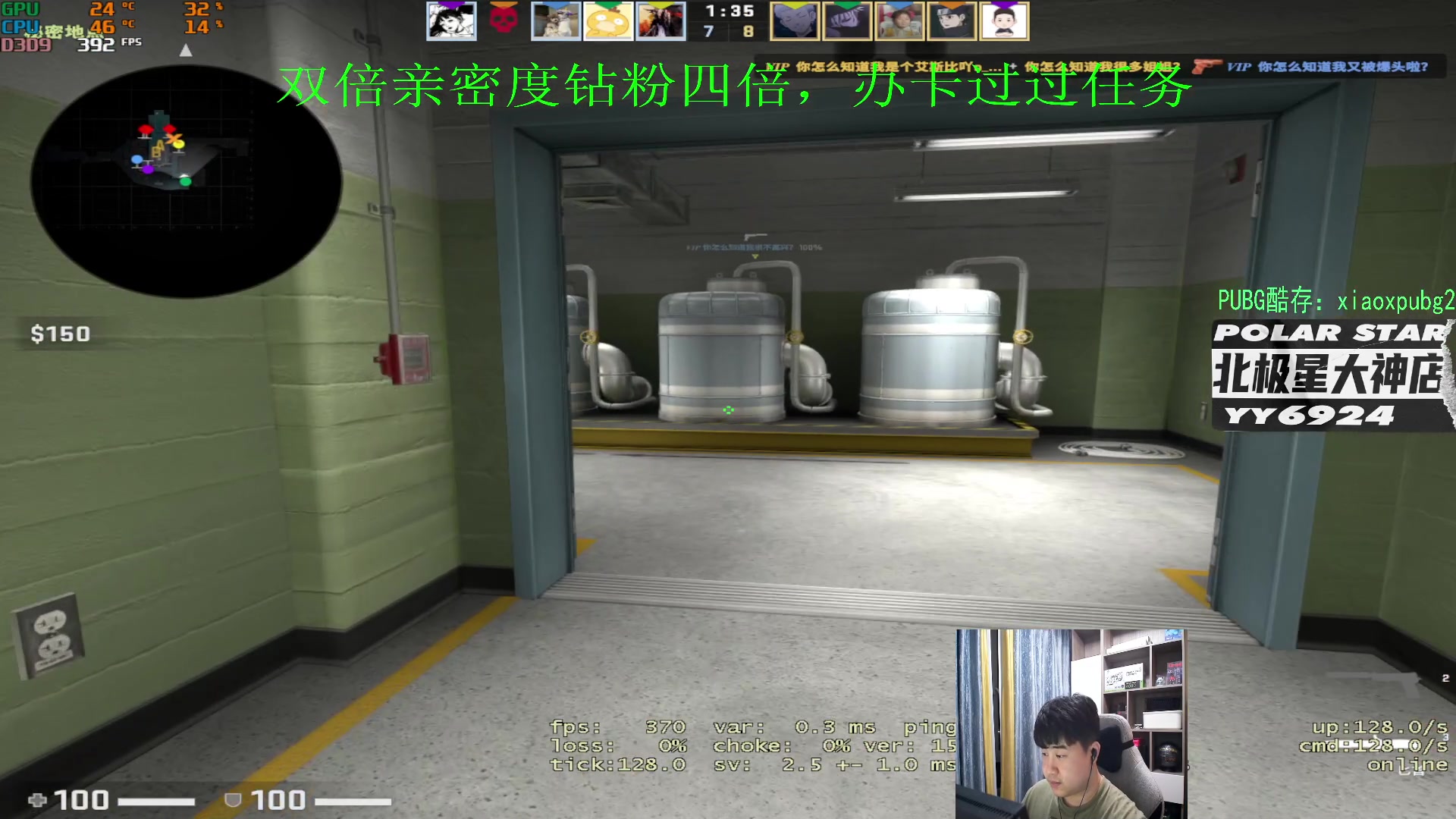 【2023-05-13 01点场】4AM小海xx丶：新人主播激情PUBG，开豆！