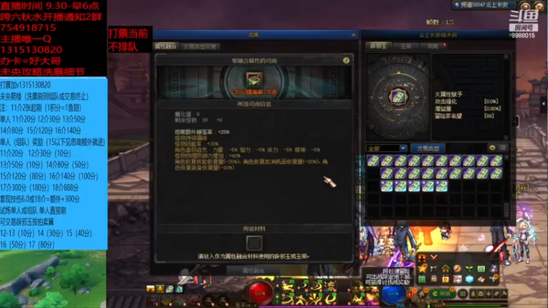 5月单人思南盒子开16？？