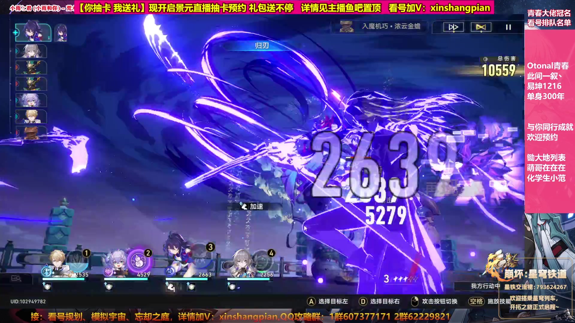 【2023-05-11 10点场】Bro眼镜：眼镜 看号规划 忘却之庭模拟宇宙专家