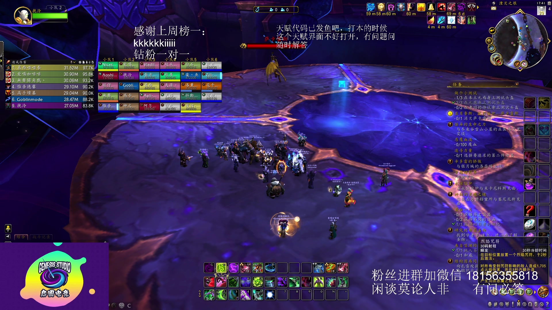 【2023-05-12 17点场】许言0407：许老板：恶魔猎手团本大秘境