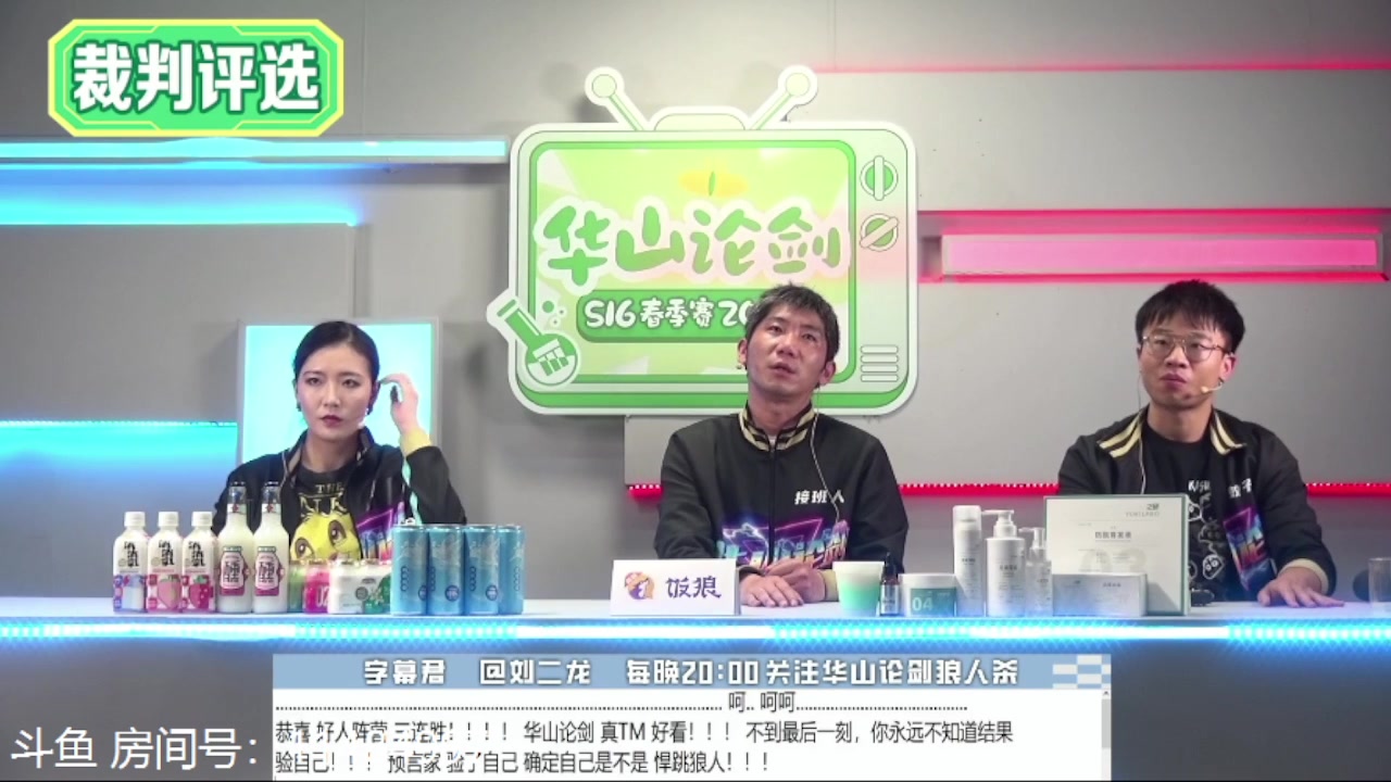 【2023-05-12 23点场】甩手派丨柯南：今晚柯南出战！#狼人杀官方#