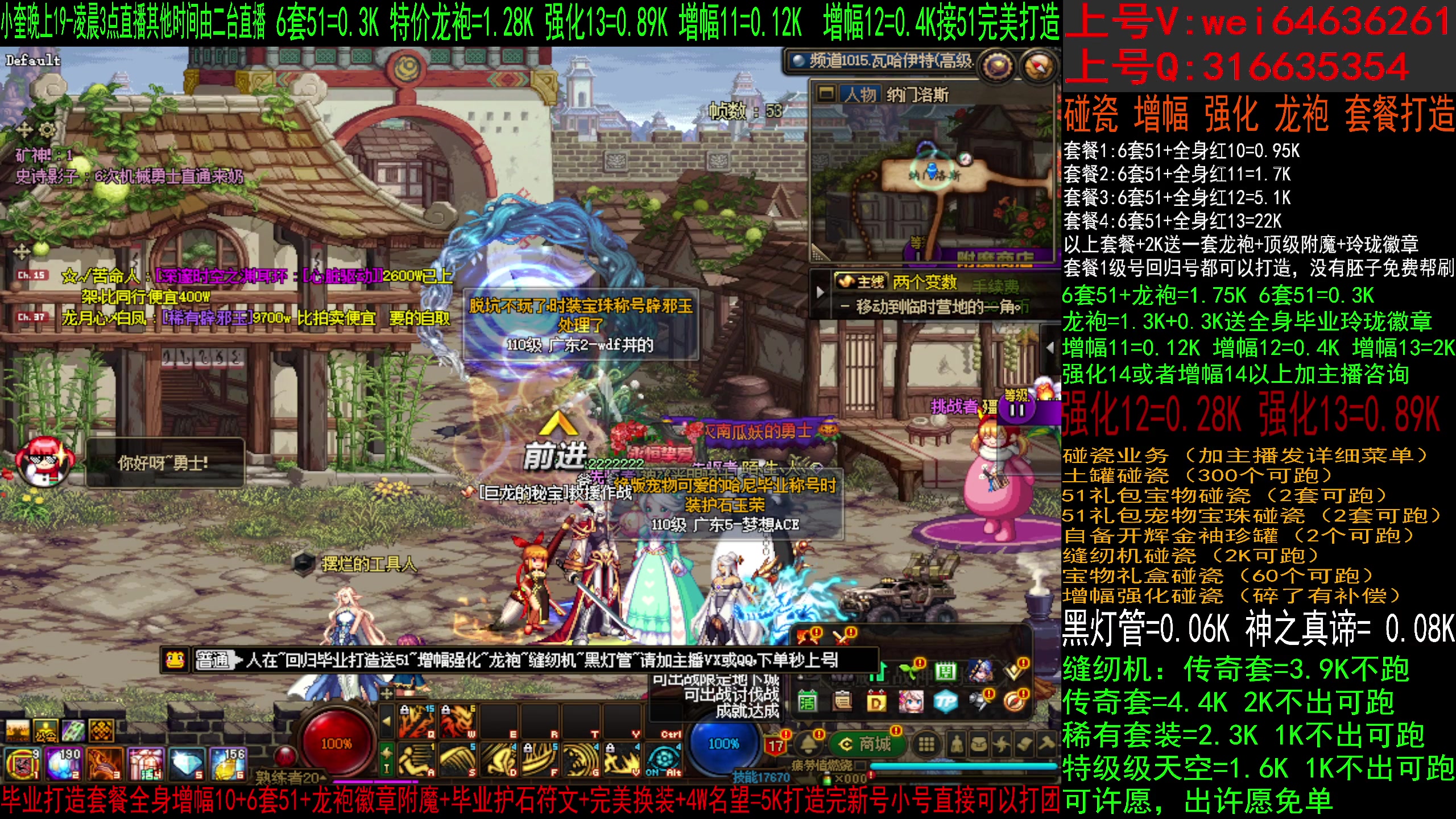 【2023-05-13 03点场】红眼小奎：顶级44+顶级点将搞起！~~~~