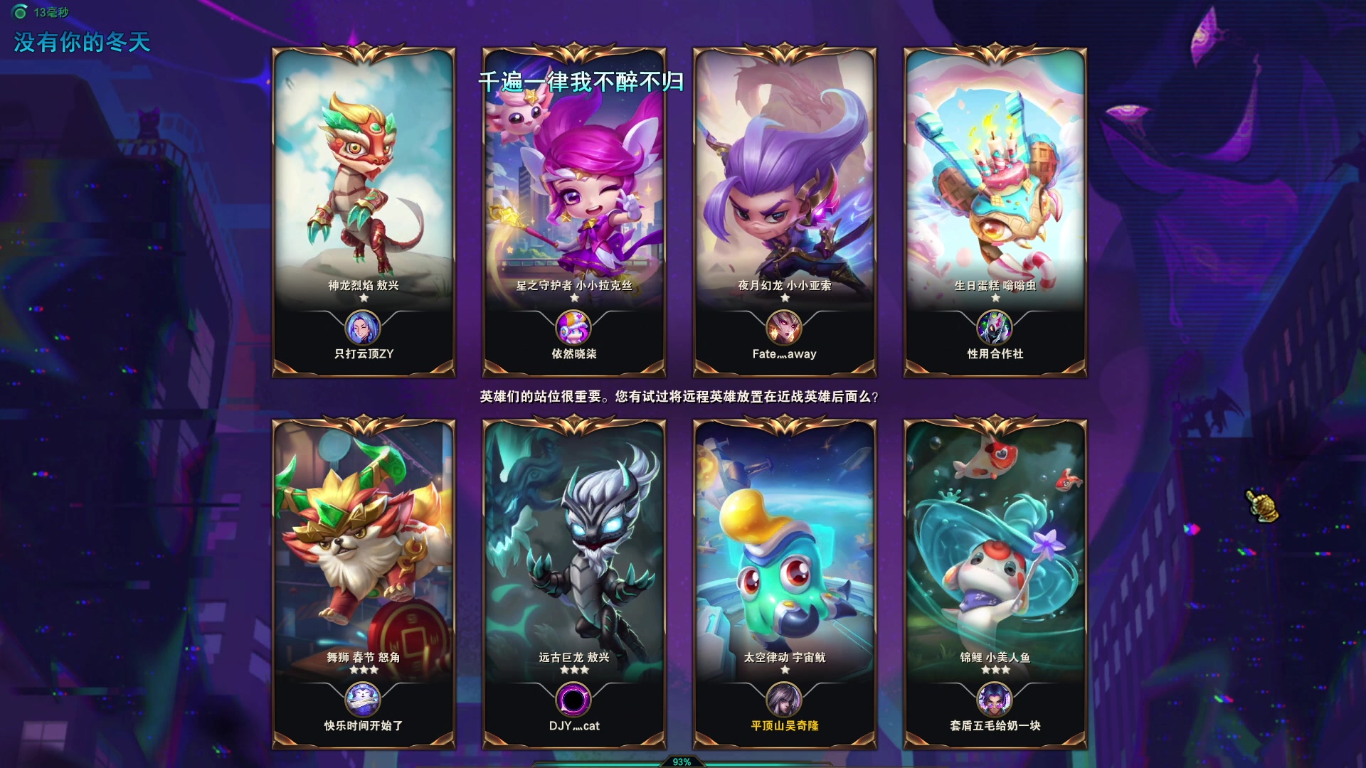 【2023-05-13 01点场】郑伟丶：到家了 玩会游戏