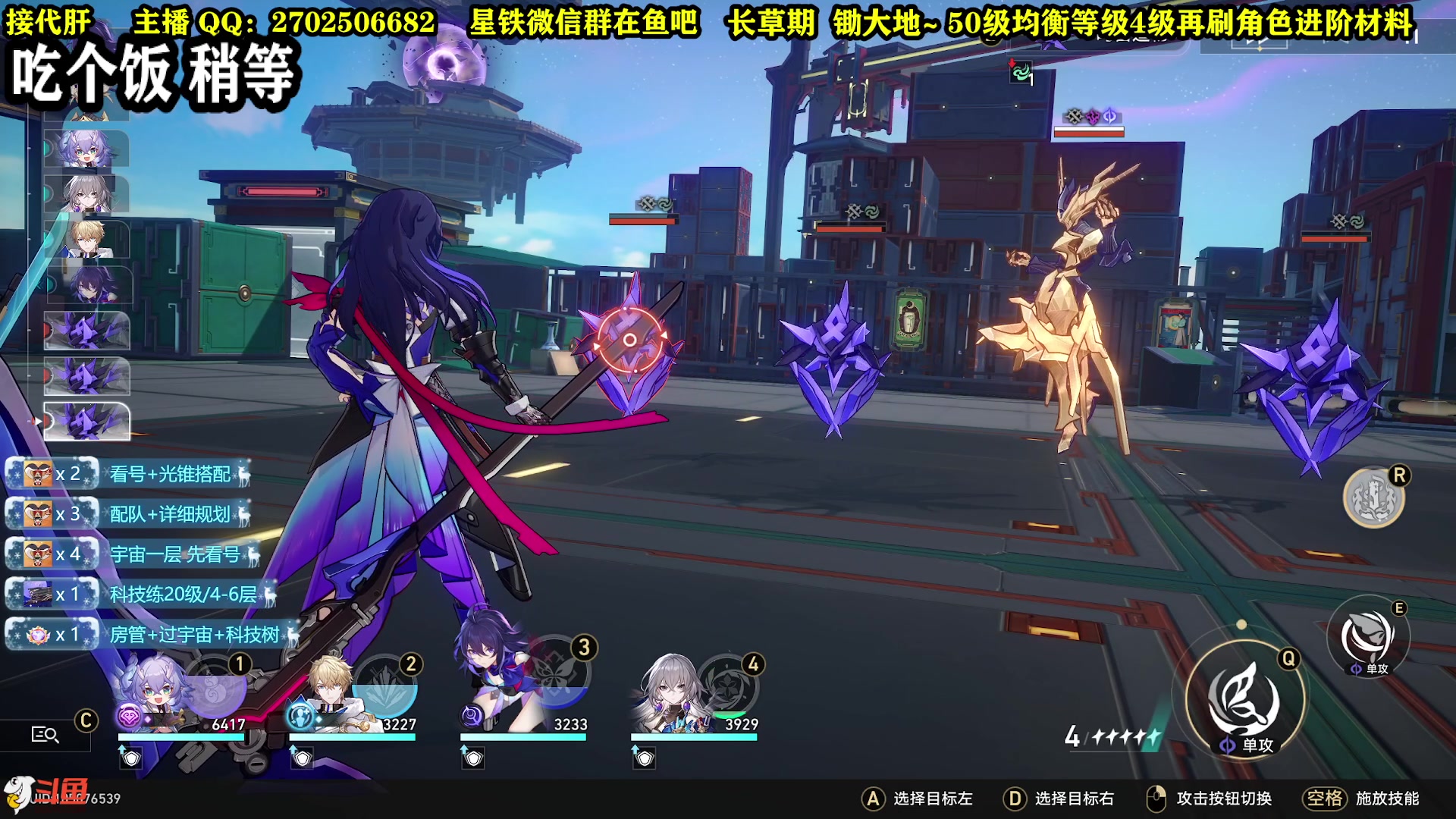 【2023-05-11 21点场】CSTG钢镚：看号 配队 详细教学