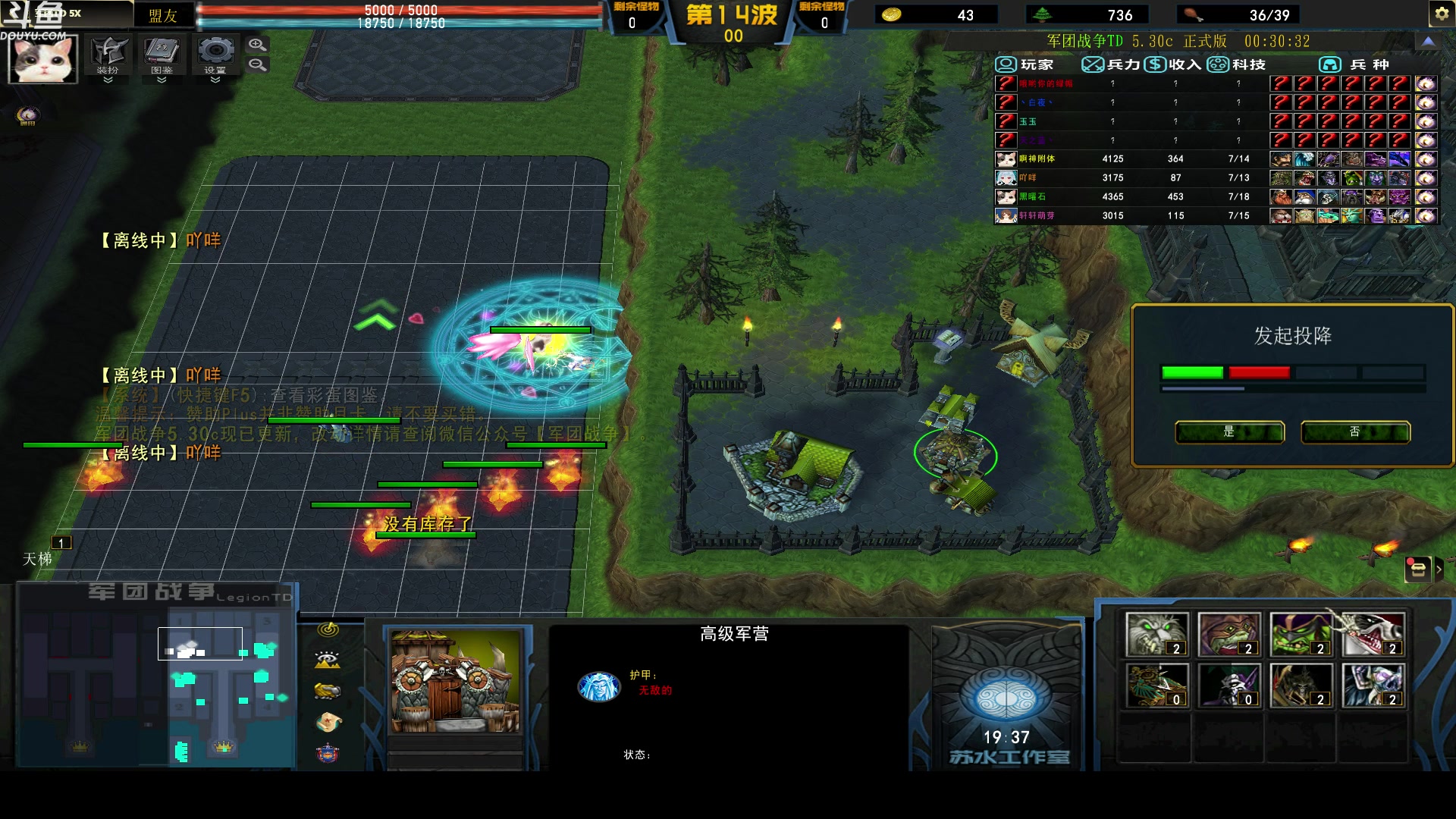 【2023-05-12 08点场】wenshen589：哪有这么容易倒下！