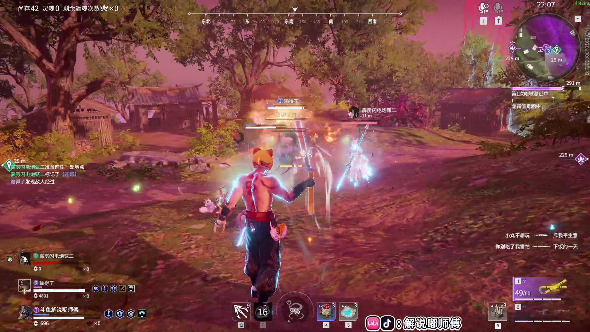 【2023-05-12 23点场】解说嘟师傅：【嘟师傅】塞尔达是天