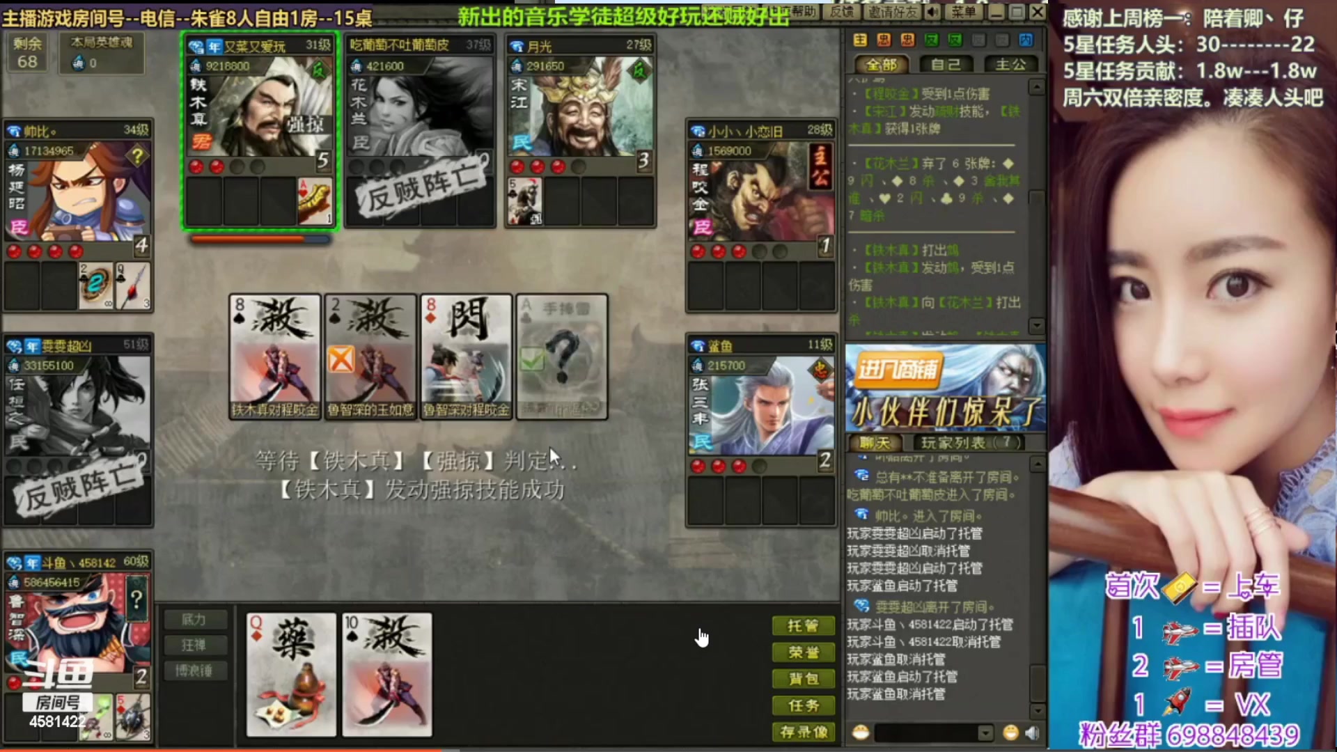 【2023-05-12 14点场】迷人的卿姐姐i：幸运女神降临~