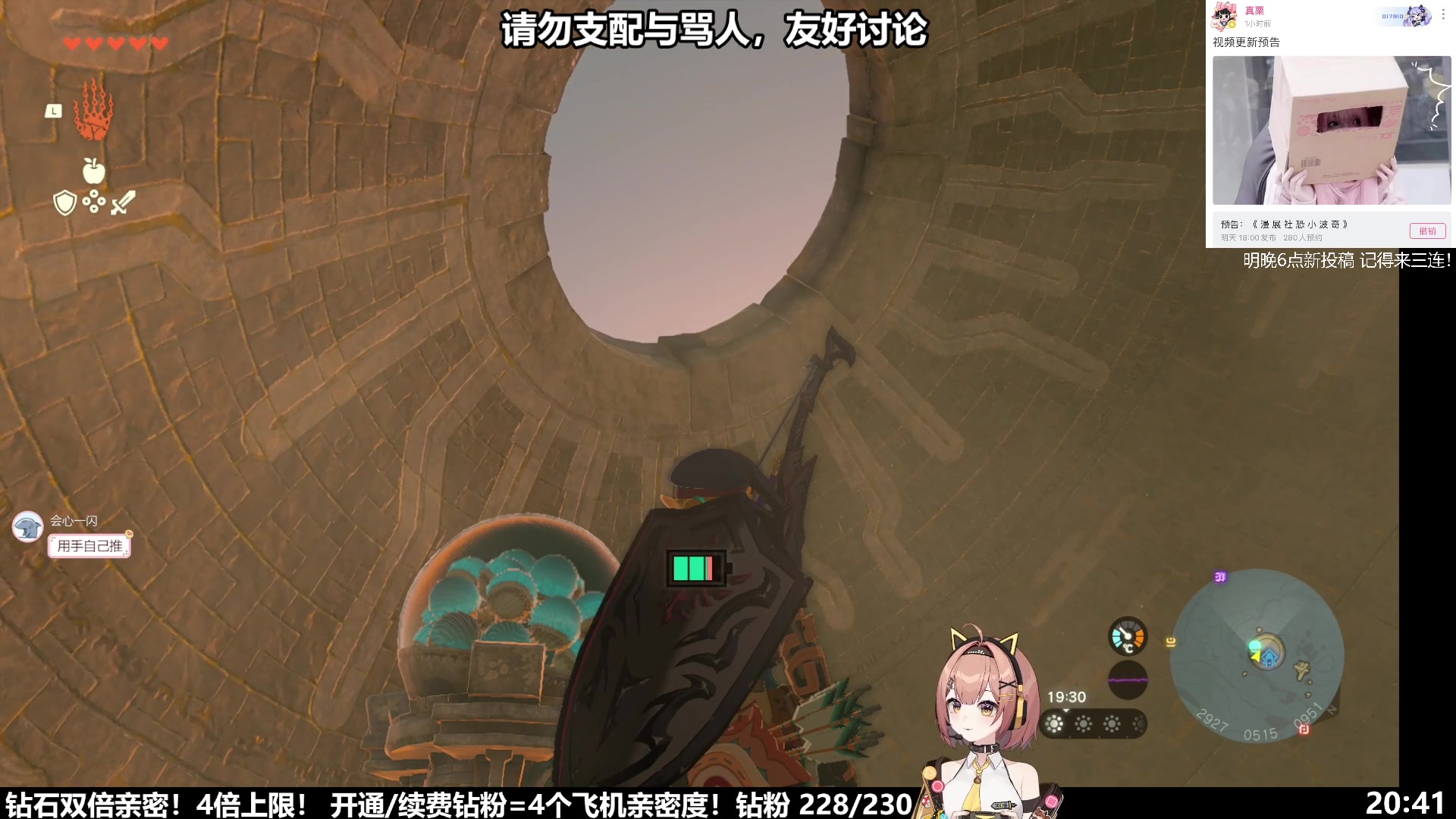 【2023-05-13 20点场】真栗：【钻石双倍】小塞一会儿 day3！