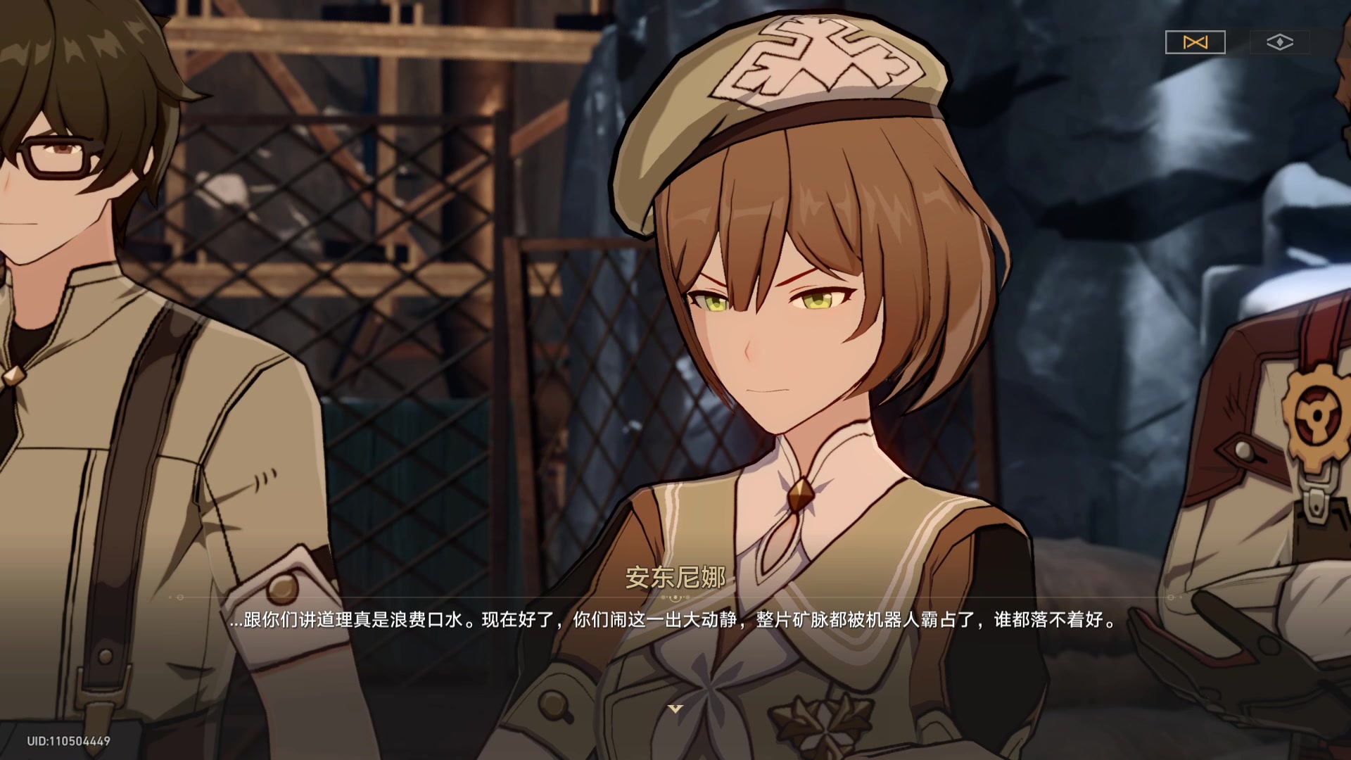 【2023-05-08 14点场】黑霄Cloud：手游崩坏星穹铁道随便玩玩