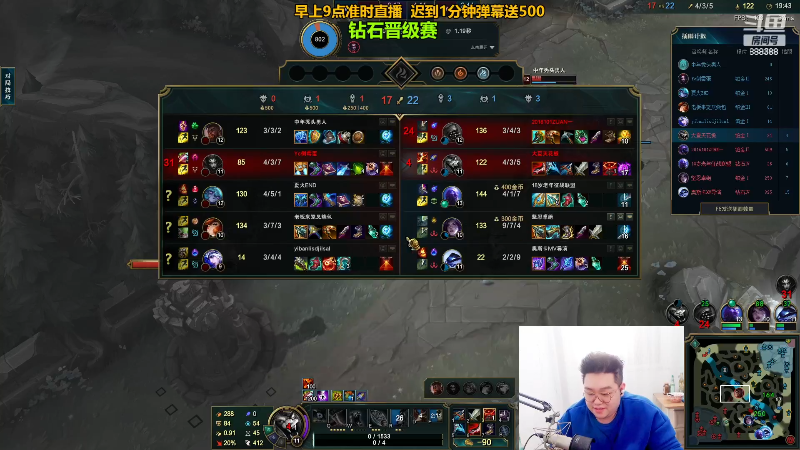 【英雄联盟】你的大湿兄zZ的精彩时刻 20230513 02点场