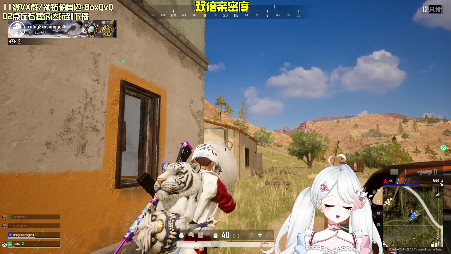 【2023-05-12 22点场】小盒子u：04年清纯女大学生-2倍亲密度