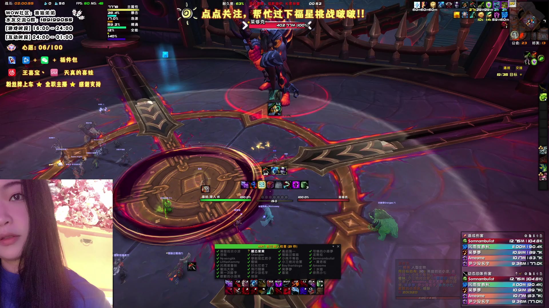 【2023-05-13 00点场】天真的喜娃：【❤】喜娃加油