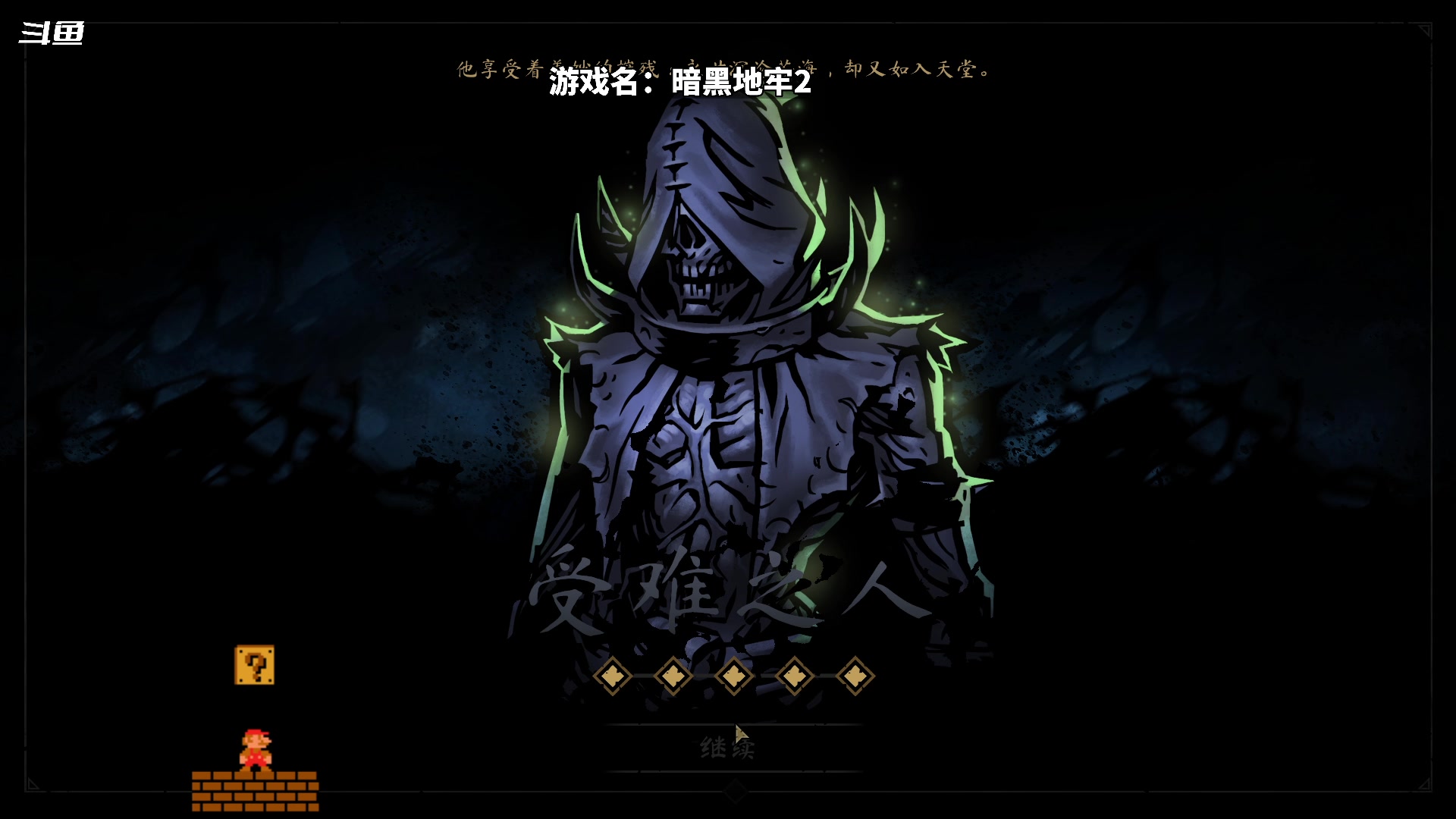 【2023-05-13 20点场】隐者丶丶：这里很有意思 进来坐会？