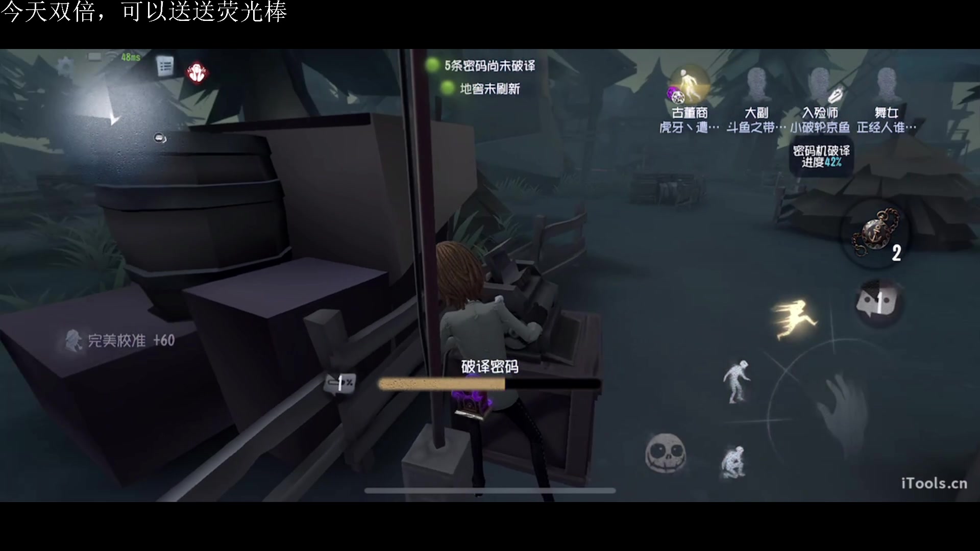 【2023-05-13 19点场】丶小沐木：今天晚上鹅鸭杀！ 4801532