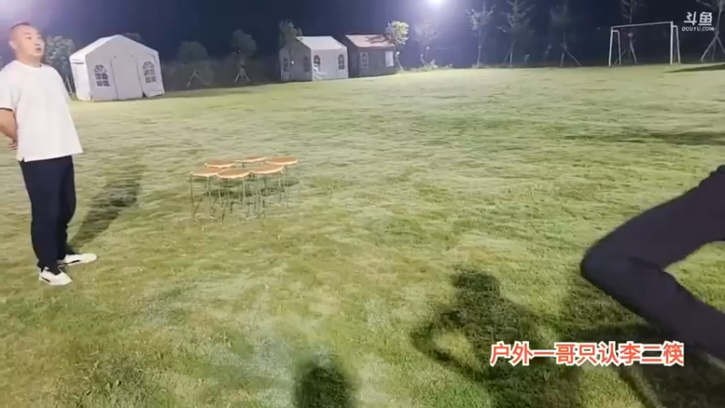 强哥五毒鱼总和女主播玩游戏抢凳子，五毒获胜，不让女人啊