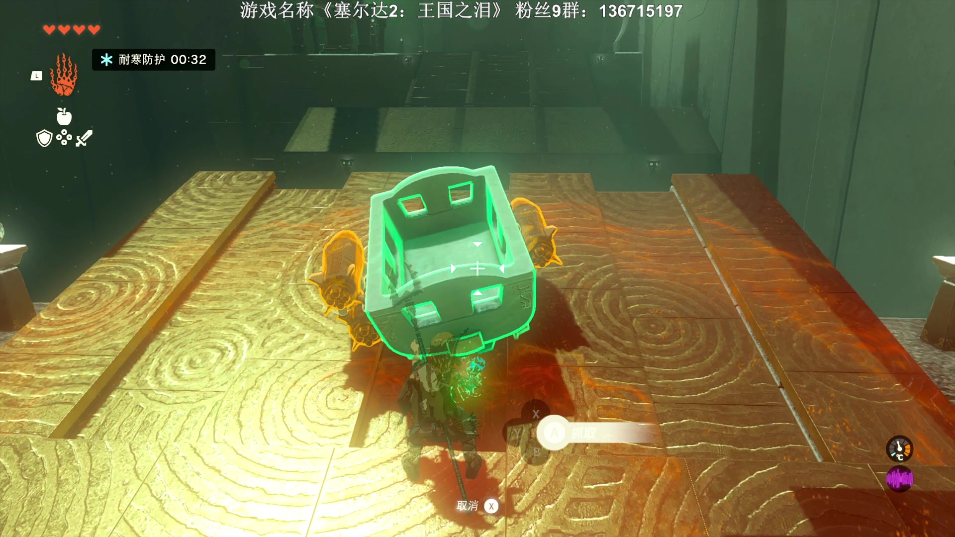 【2023-05-13 00点场】半支烟：《塞尔达2：王国之泪》