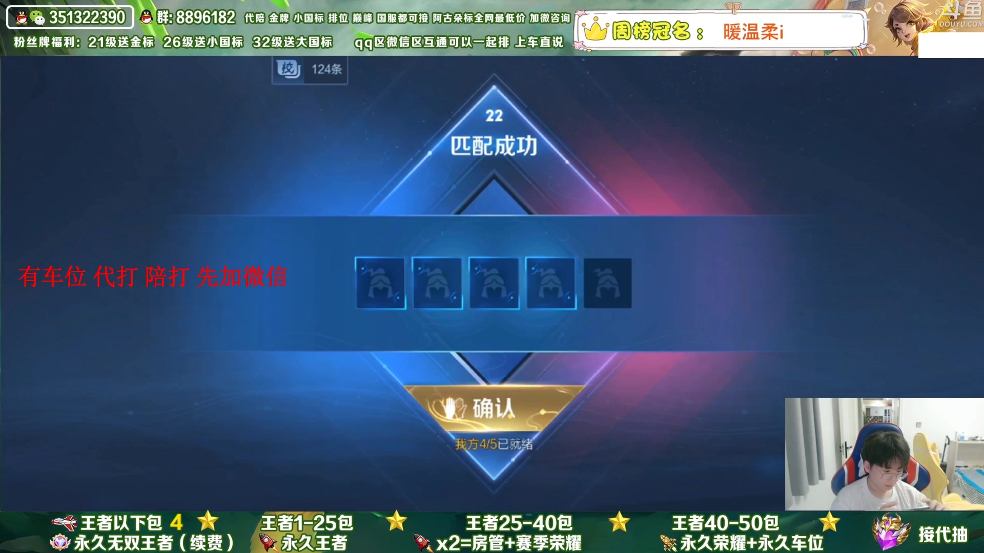 【2023-05-13 10点场】孤寂丶全能打野：「带粉」国1阿古朵带粉2拖3,QV互通