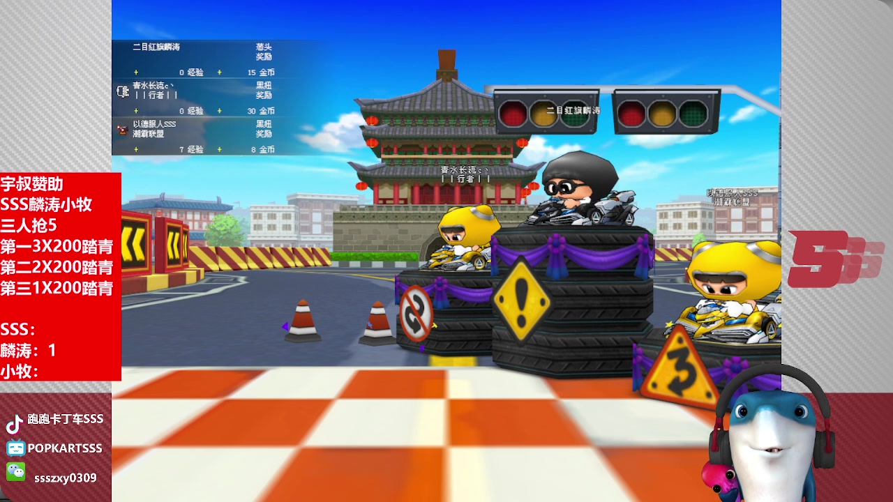 【2023-05-13 02点场】Popkartsss：SSS：双倍亲密度~~~