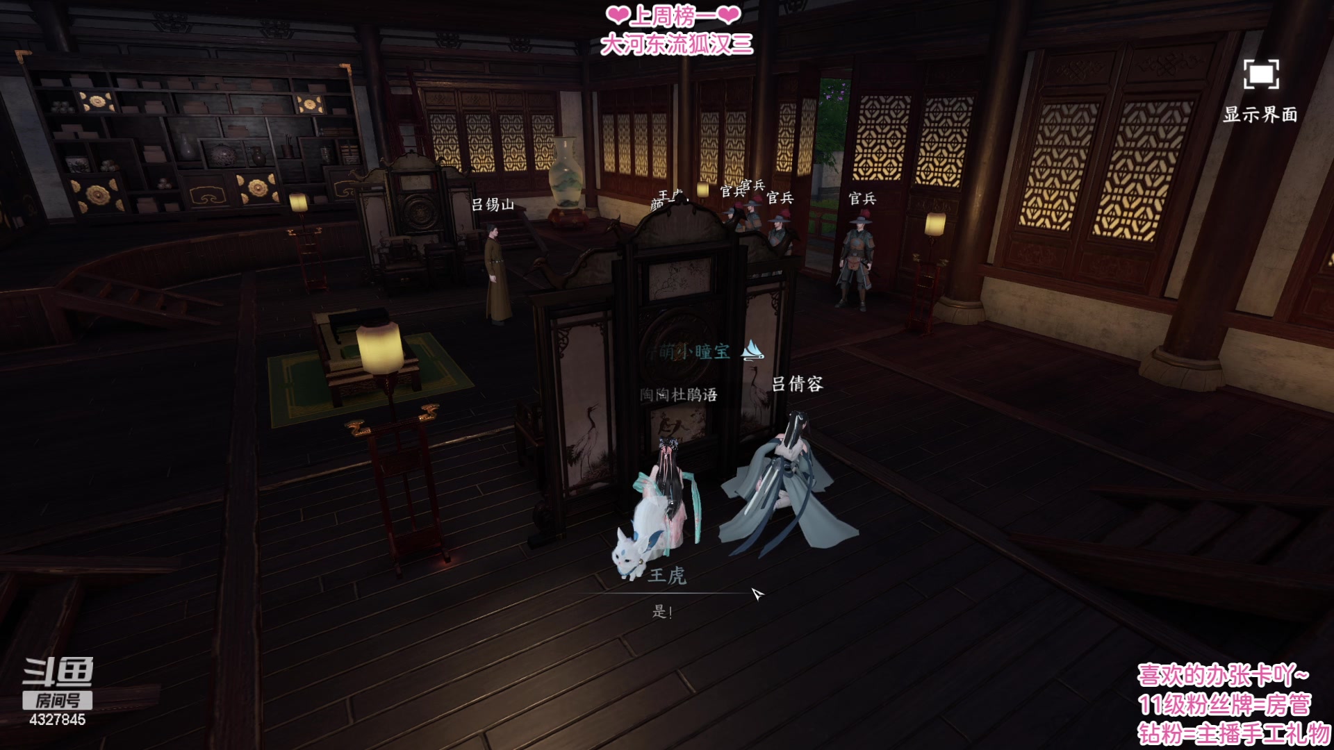 【2023-05-05 12点场】柠萌小瞳宝丶：【宅女瞳宝】满血复活实力开工~