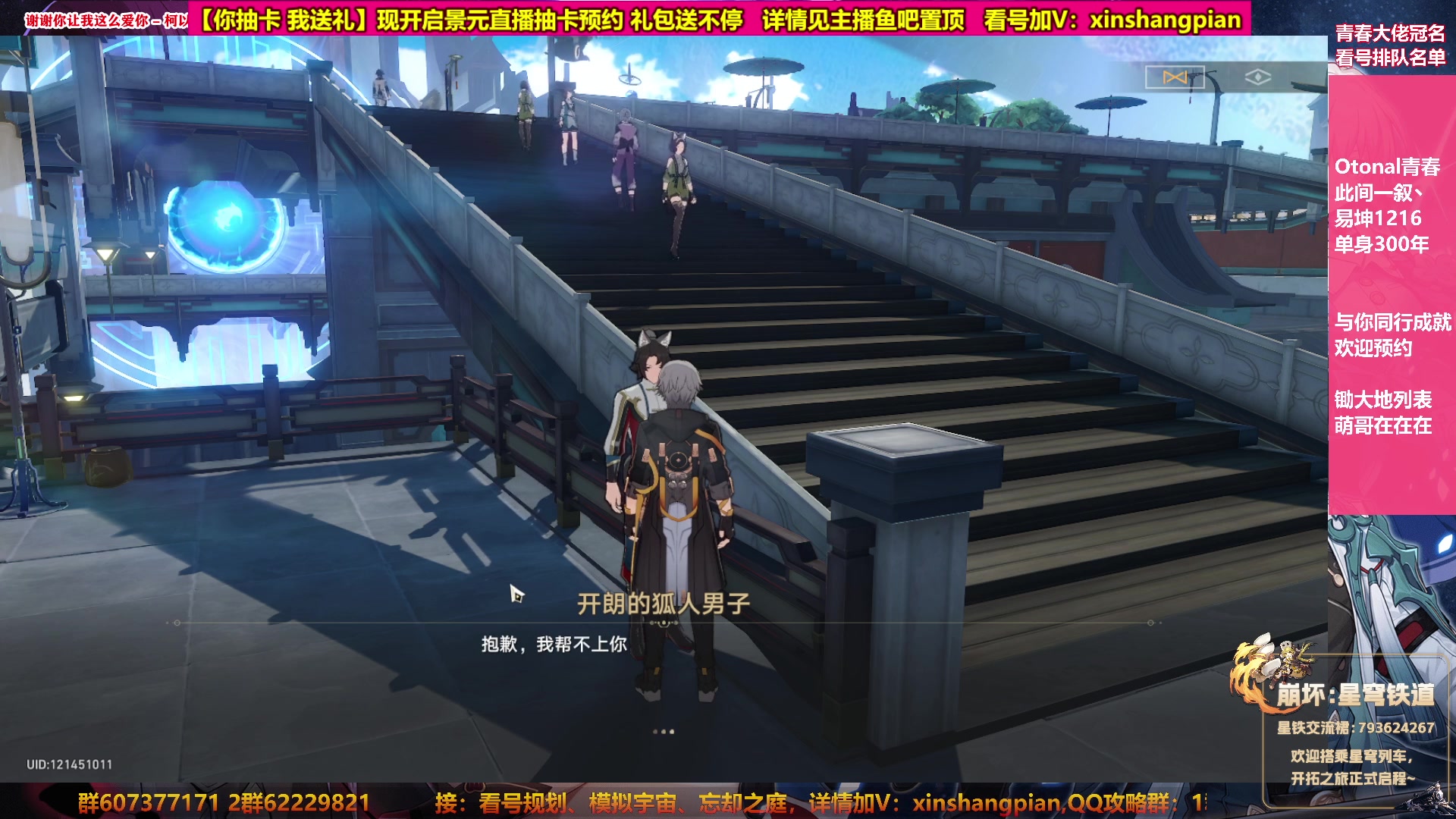【2023-05-11 18点场】Bro眼镜：眼镜 看号规划 忘却之庭模拟宇宙专家