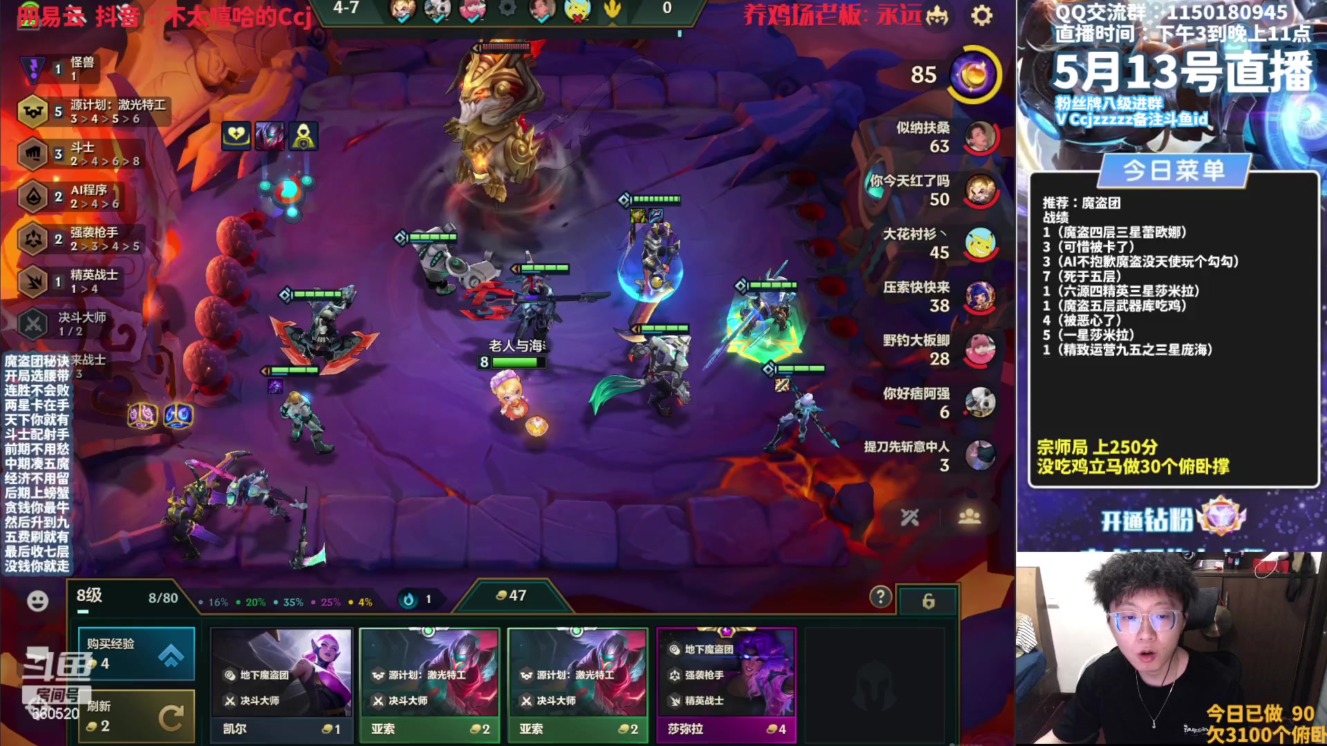 【2023-05-13 19点场】不太嘻哈的Ccj：【魔盗AI】娱乐煮波，第一天开播！