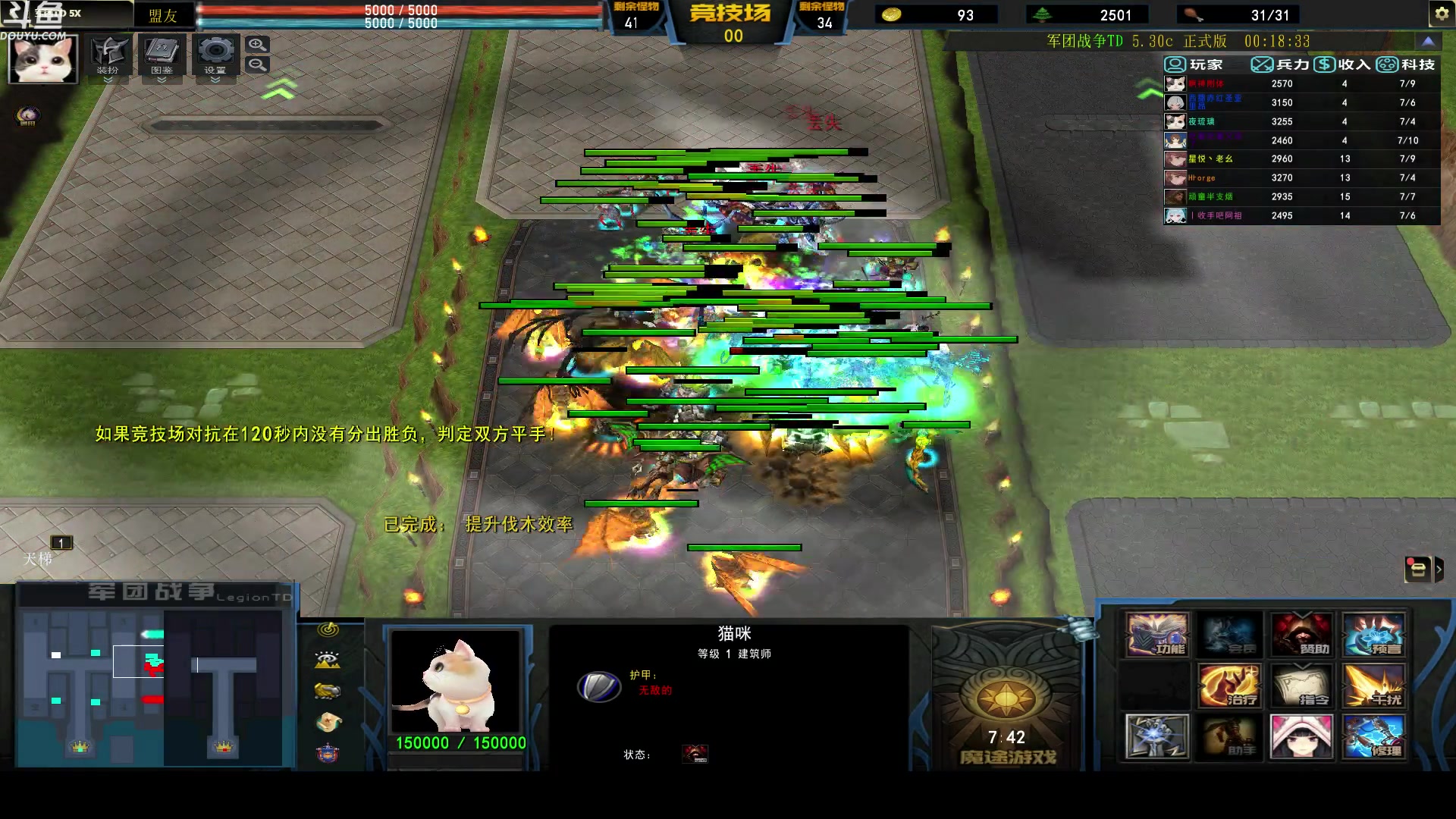 【2023-05-11 22点场】wenshen589：哪有这么容易倒下！