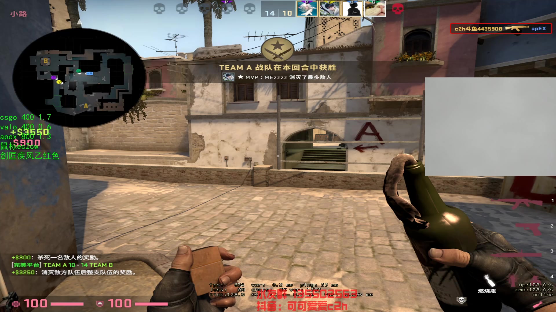 【2023-05-13 16点场】可可爱爱c2h：新赛季排位 犯大病