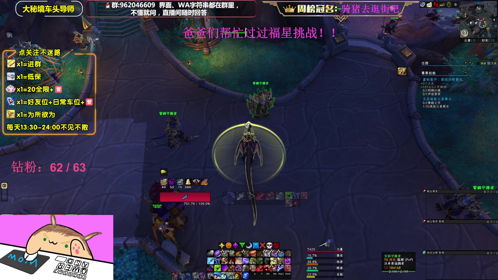 【2023-05-13 01点场】大嘴geigei：大嘴：双倍亲密度，大秘境单刷导师！