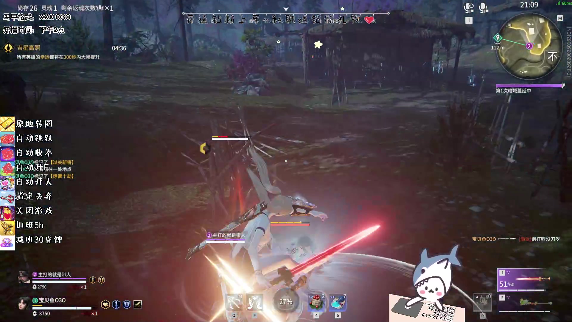 【2023-05-13 19点场】宝贝鱼O3O：好羡慕地板啊 有那么多头发