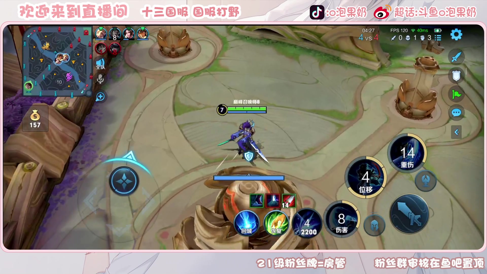 【2023-05-13 14点场】O泡果奶1111：宫本小国标