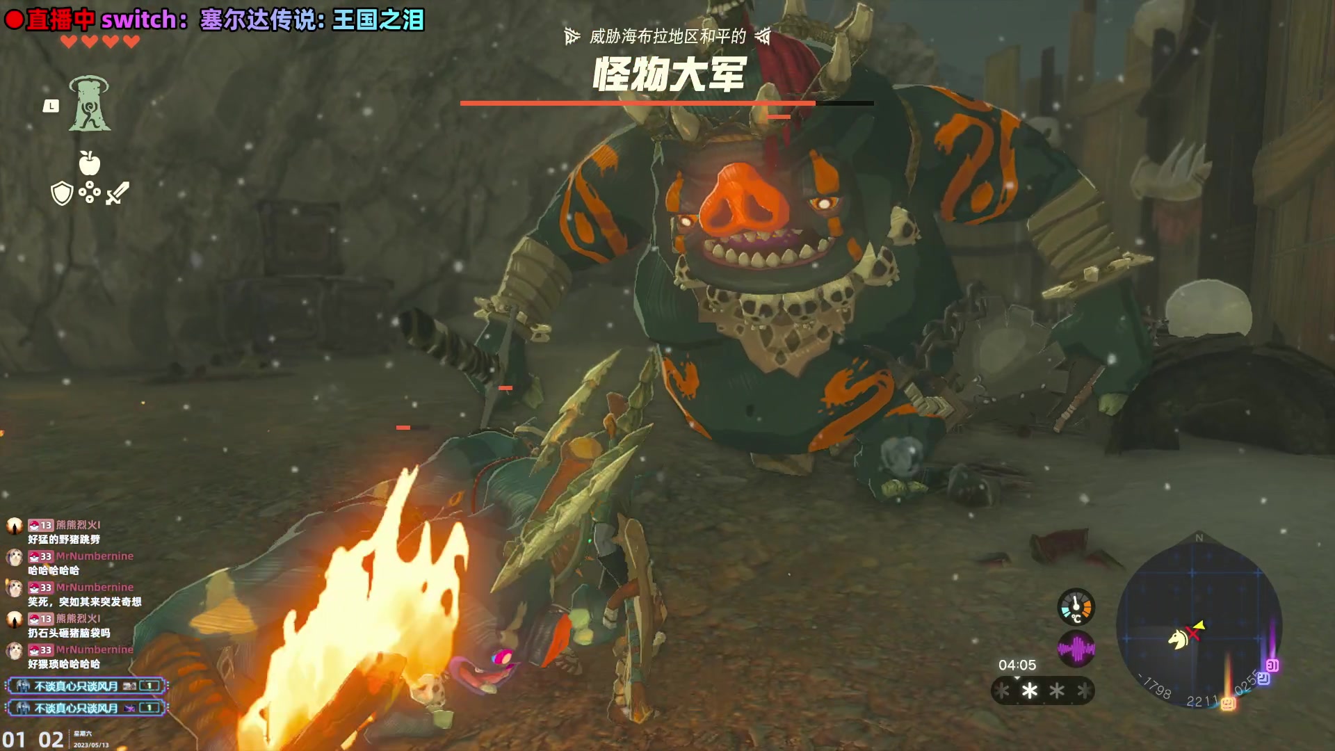 【2023-05-13 00点场】阿愈Ayu：愈❥逛街达人四处嚯嚯day1