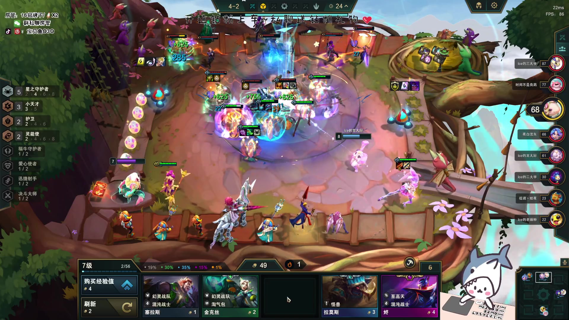 【2023-05-13 15点场】宝贝鱼O3O：好羡慕地板啊 有那么多头发