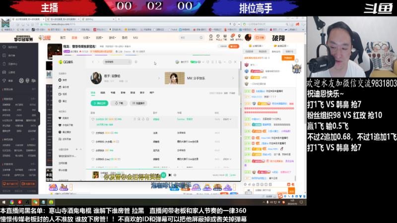 【格斗游戏】武汉程龙的精彩时刻 20230513 01点场