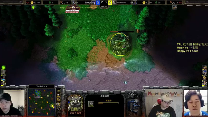 【TED出品】TPL败者组 Moon vs 一毛饭 上 智取对手