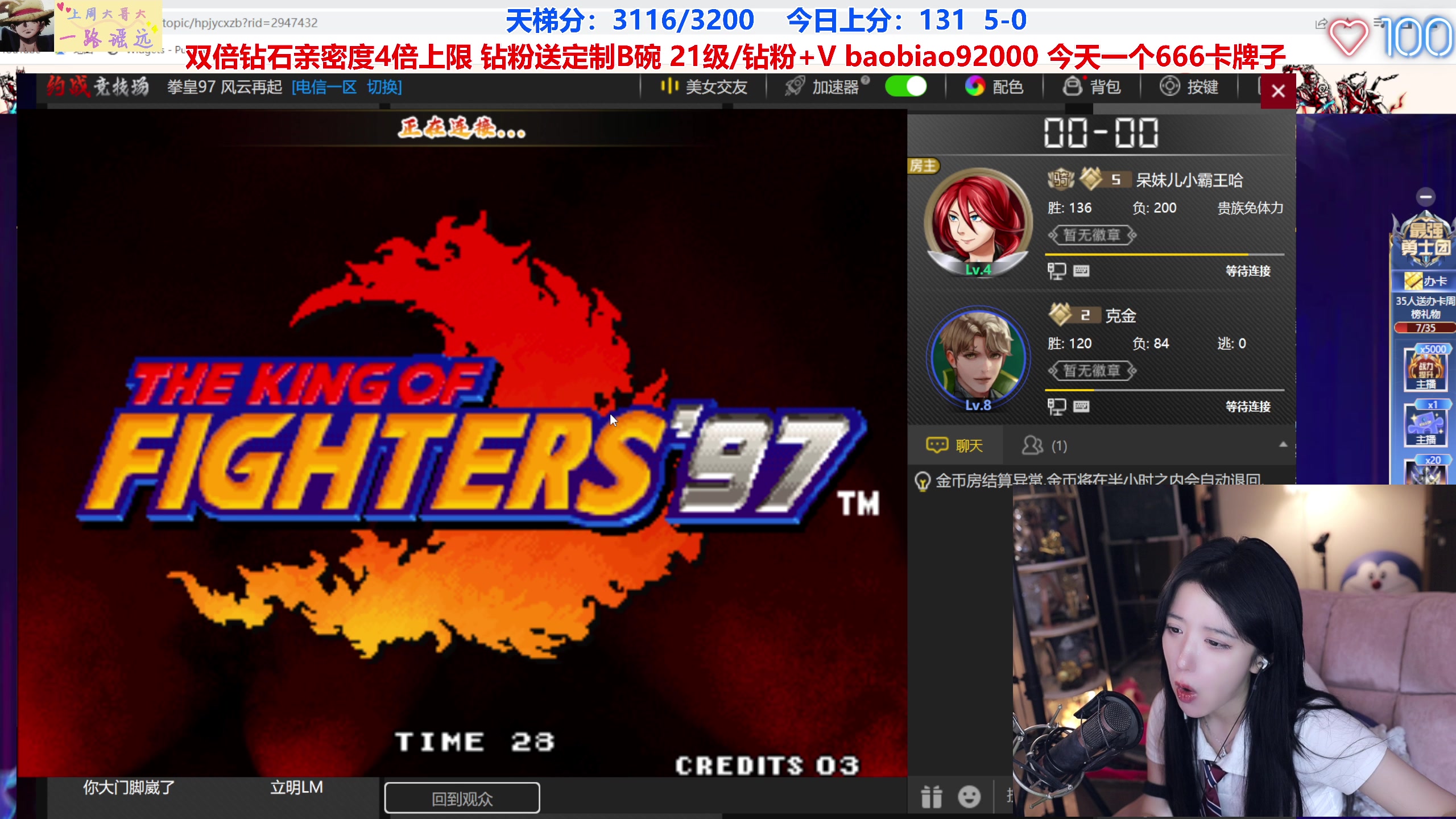 【2023-05-12 23点场】呆妹儿小霸王：【钻粉2.5倍】今天绝不给idai丢人