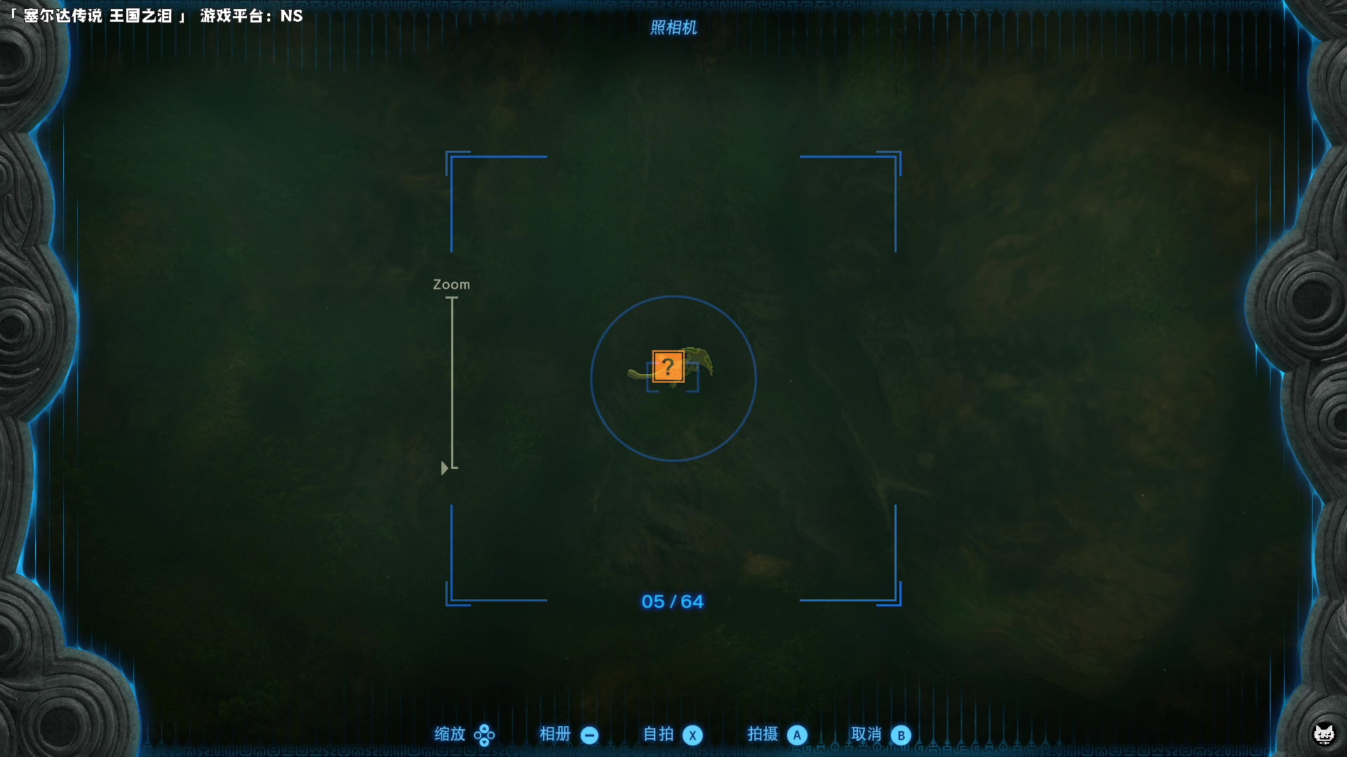 【2023-05-13 15点场】老猫CatGames：【Cat】塞尔达传说 王国之泪 新游开荒