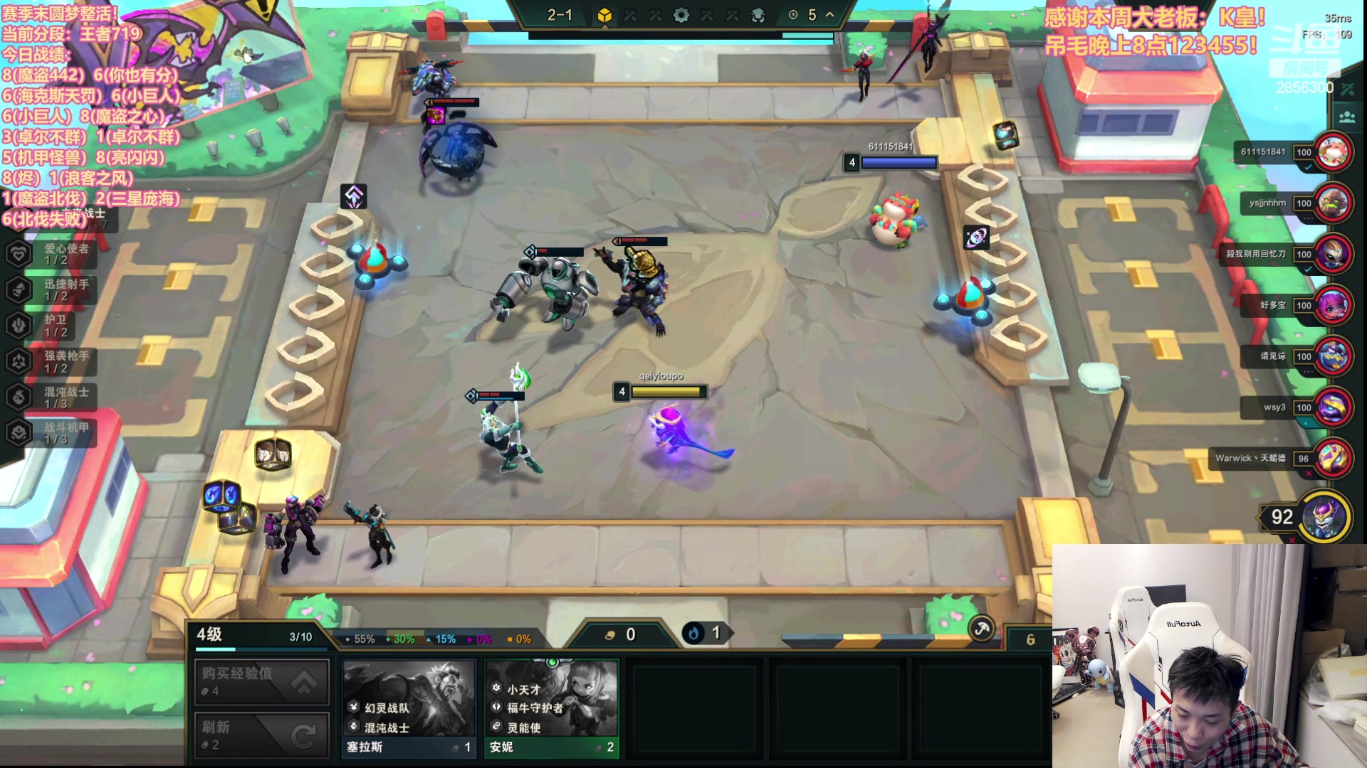 【2023-05-12 23点场】NB丶条皮兄弟：宗师魔盗爽局！开爽！