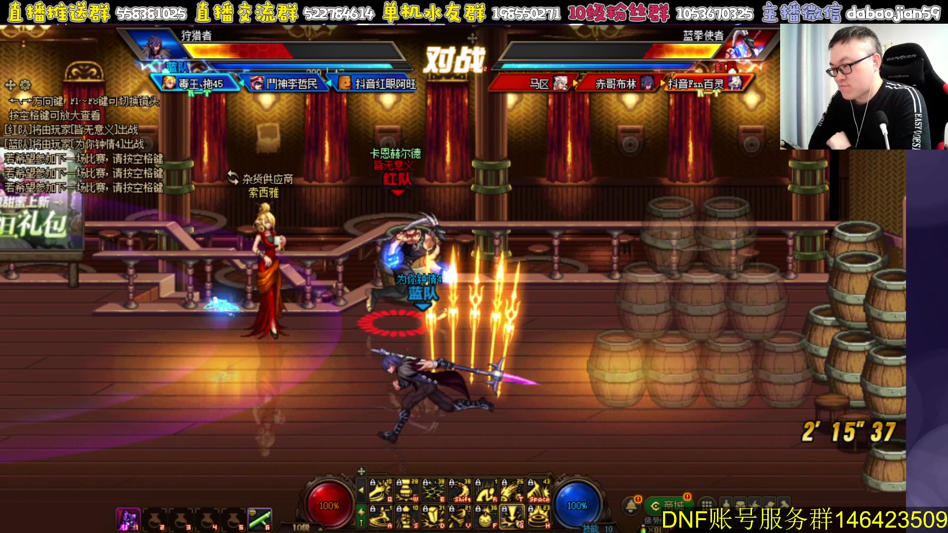 【2023-05-12 23点场】武神59：今天猪蹄开始了！！！！！！