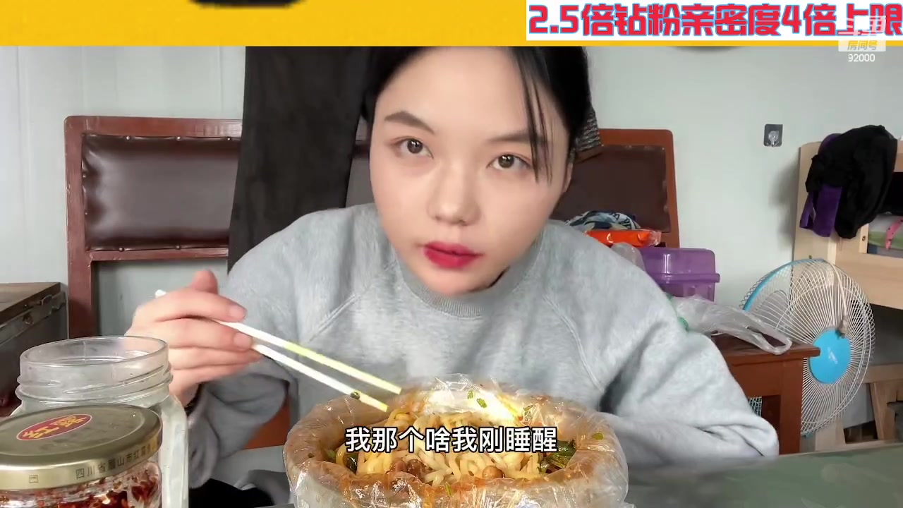 【2023-05-13 08点场】呆妹儿小霸王：【钻粉2.5倍】一起see