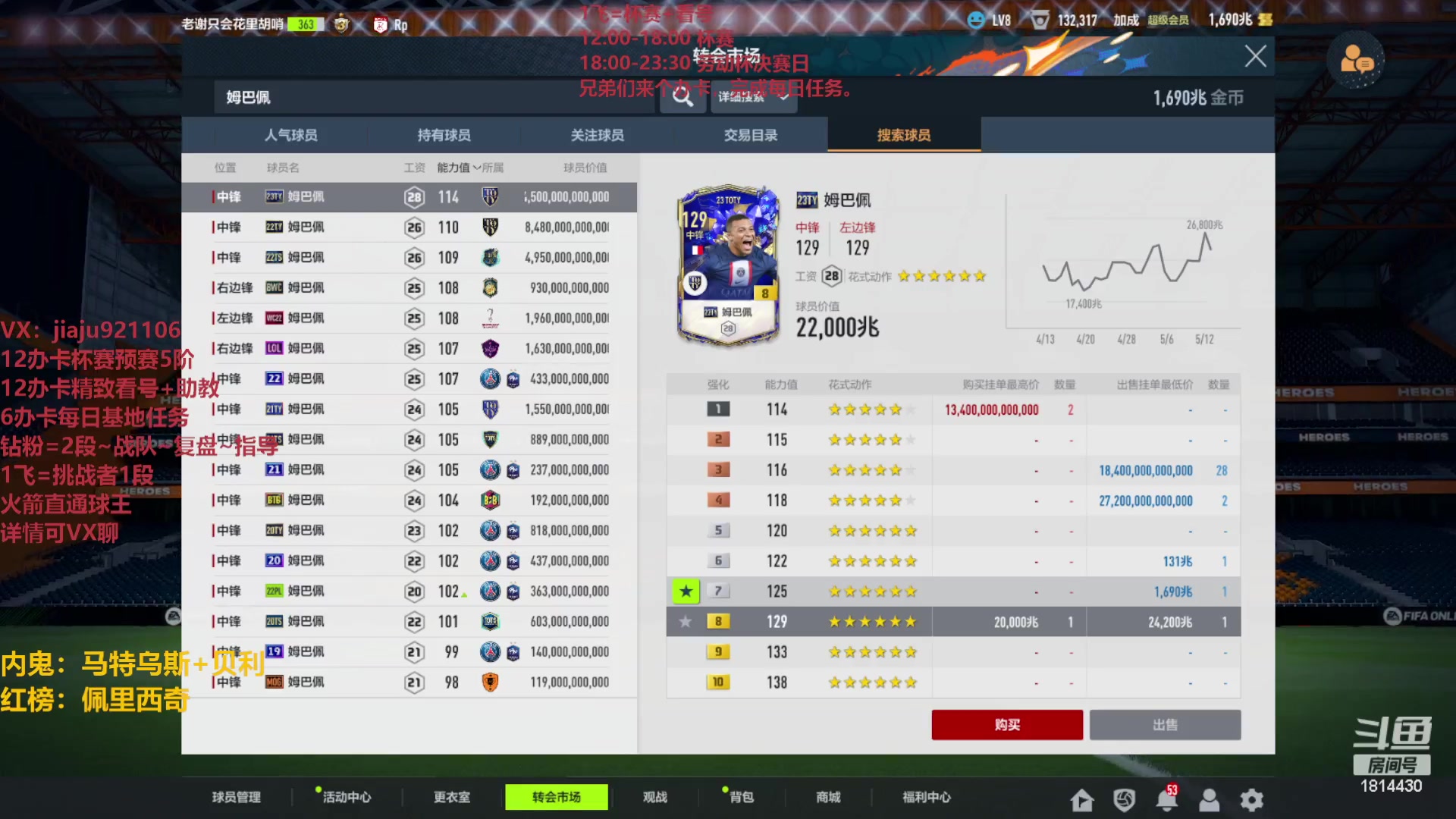 【2023-05-13 16点场】JiaJu就是我啊：反击风暴在线教学~