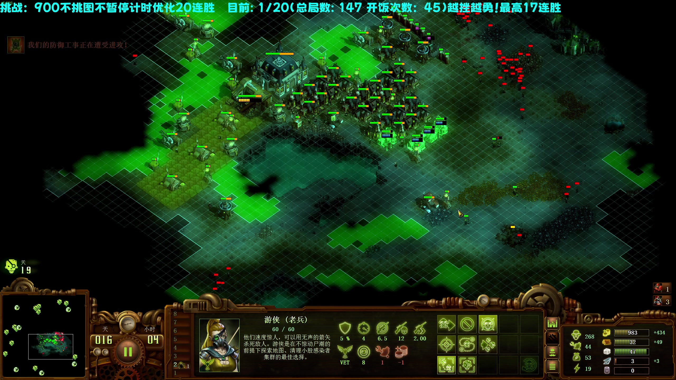 【2023-05-12 20点场】柯南zone：20连胜真的难！